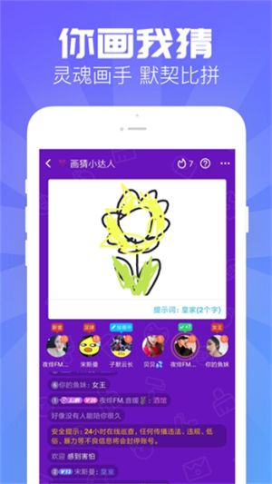 嗨歌交友软件下载安装手机版最新苹果