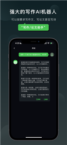 claude下载免费