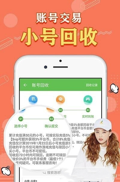 天象盒子gm免费版破解下载安装苹果版  v2.0图2