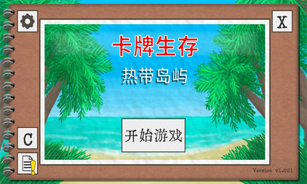 卡牌生存手机版1.04j  v1.02图2