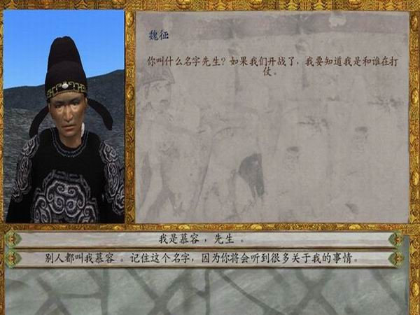 骑马与砍杀风云三国司马奉先版剑门关