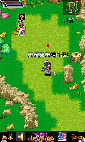 魔幻西游ol最新版  v1.6图1