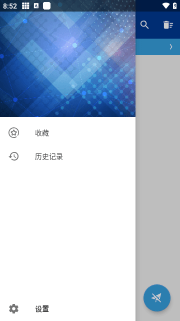 HttpCanary抓包工具高级版免费版  v9.2.8.1图3