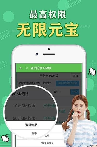 天象盒子移动版最新版下载安装官网苹果  v1.41.00图1