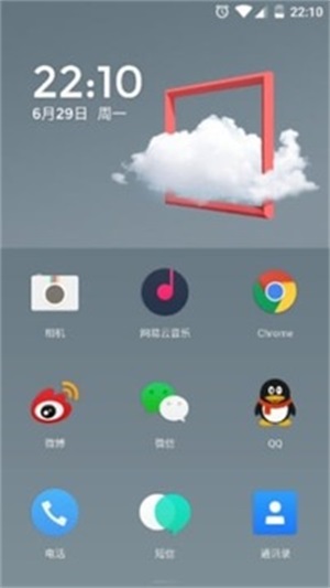 氢桌面手机版