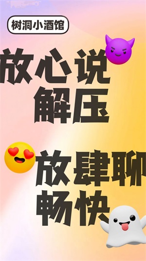 附近聊安卓版