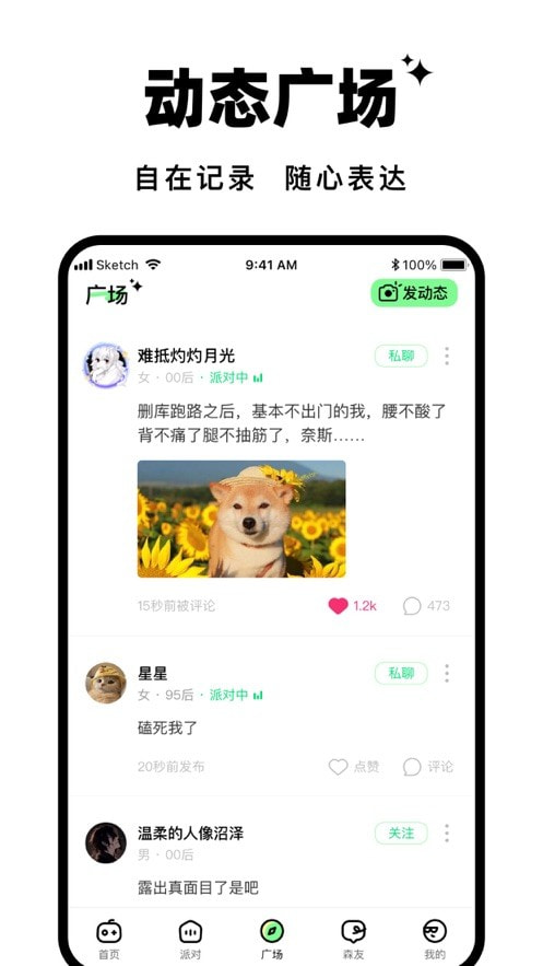 森林进化论最新版
