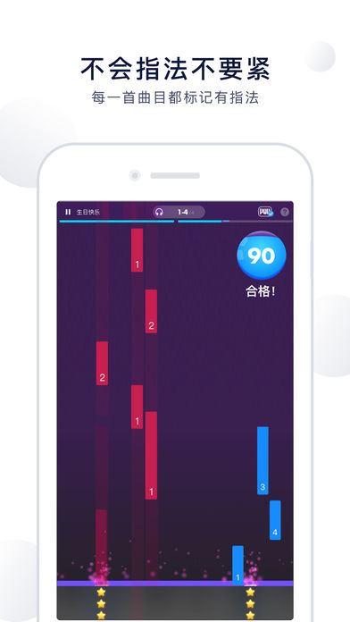吹泡泡钢琴谱子  v5.4.8图4