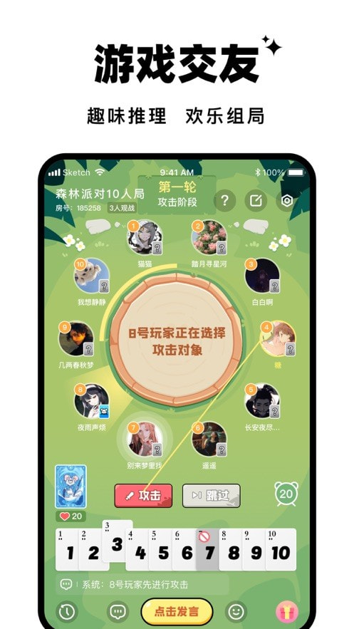 森林进化论最新版  v1.0.0图2
