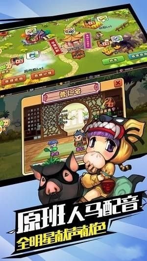 霸王三国传游戏  v1.14.0图2