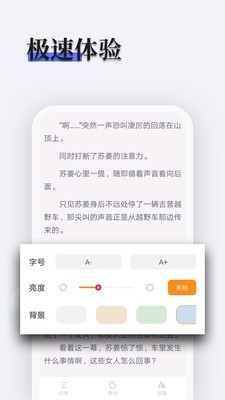 书多多  v1.3.9图3