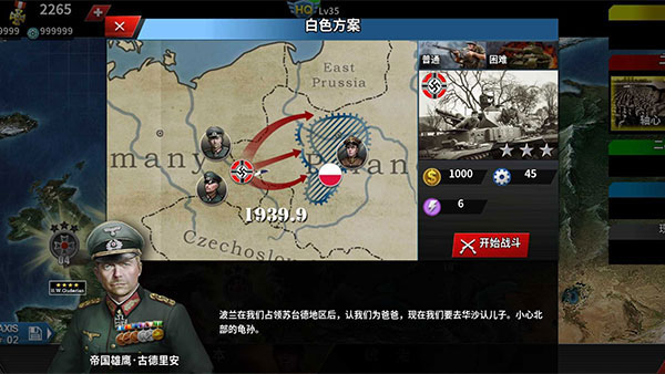 世界征服者4荣光mod无限勋章版1.3  v1.8.0图2