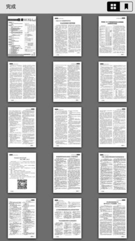 招生之友2020河南电子版下载