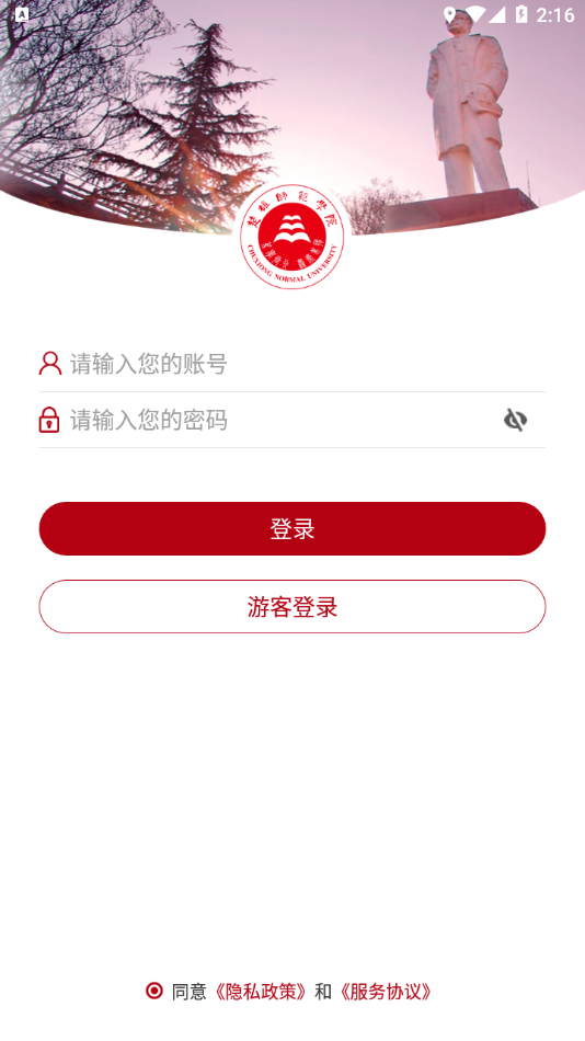 楚雄师范学院专升本专业2024招生