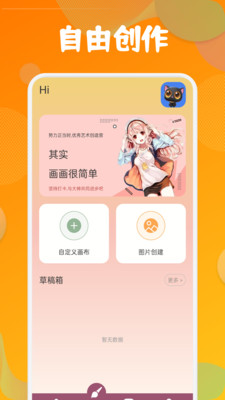 miomio官方下载苹果  v6.0.5图2