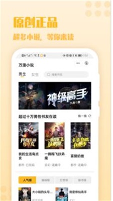 飘花视频最新版  v1.9.6图2