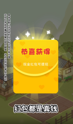 杏林世家下载百度  v1.0.1图2