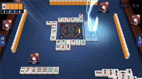 steam雀魂安卓版下载  v0.9图3
