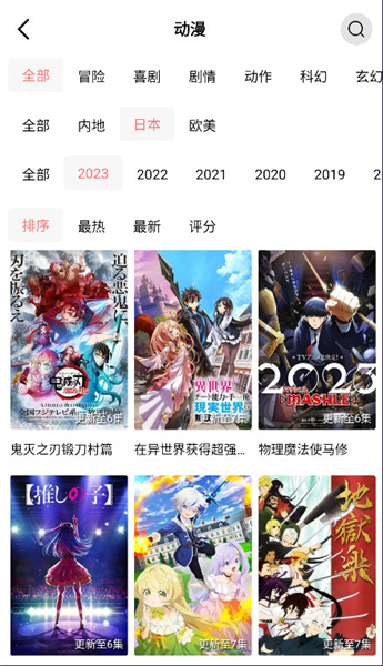 花火视频免费版下载安桌  v1.9.8图1