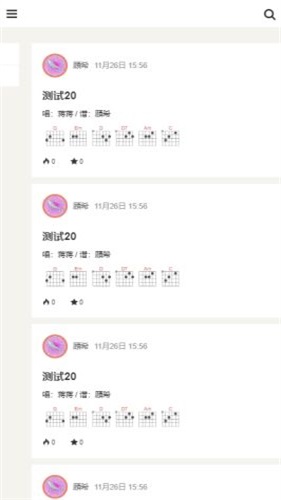 火听翻谱器app下载  v4.9.3图3