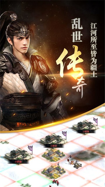 三国群英传1单机下载  v1.9.9图5