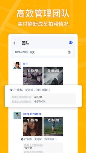 马克水印相机ios破解版下载  v1.4.1图2