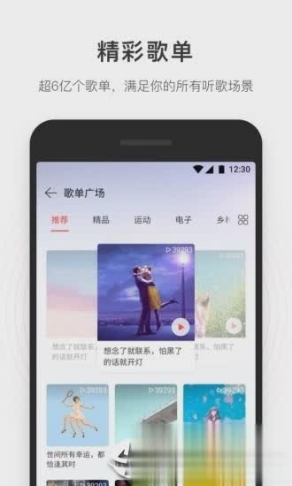 简音乐最新版  v1.0图3