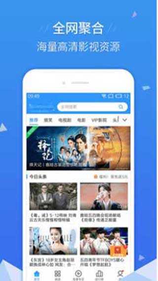 鸭脖影视2024  v2.1.3图1