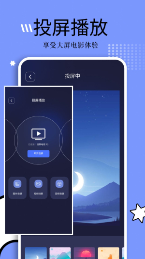 钓鱼短剧app下载官网苹果