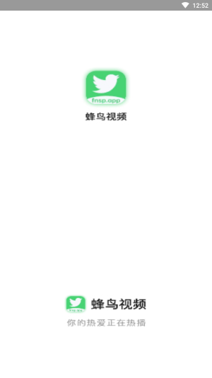 蜂鸟追剧下载安装下载  v1.3.1图1