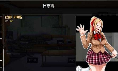 超级催眠大学手游