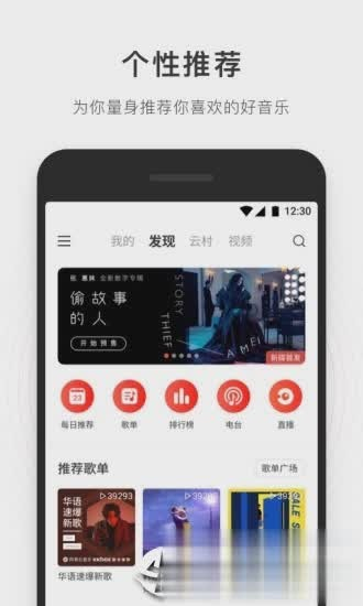 简音乐最新版  v1.0图2