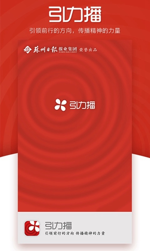 引力播  v11.6.4.230519图1