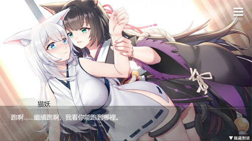 与狐妖的同居生活2023