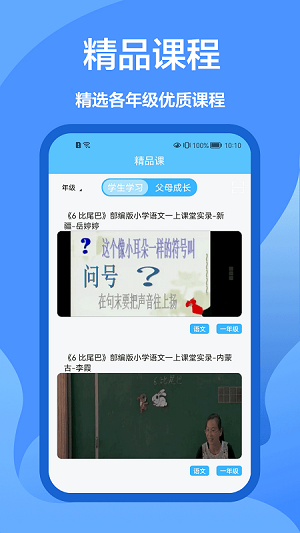 懒人搜题库  v1.0.0图3