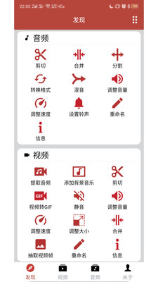 音乐视频助手下载安装苹果手机版  v1.6.3图3