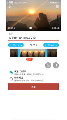 音乐视频助手手机版免费下载安装苹果11.1.11  v1.6.3图1