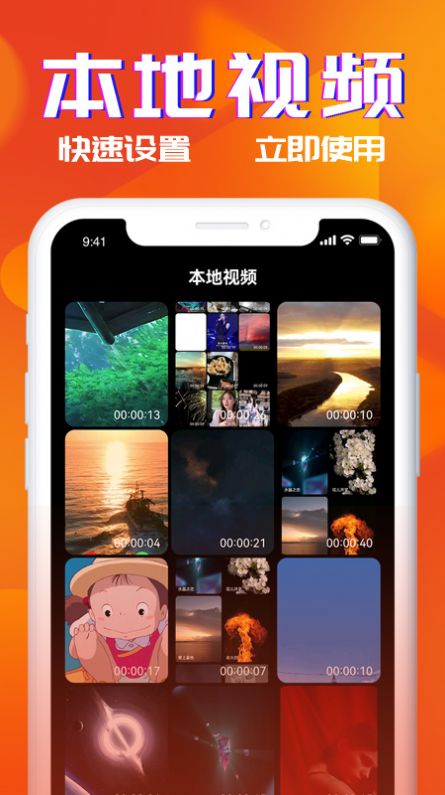 多米铃声最新版下载安装苹果13手机  v1.0图3