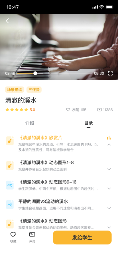 谷米音乐下载  v1.0.0图2