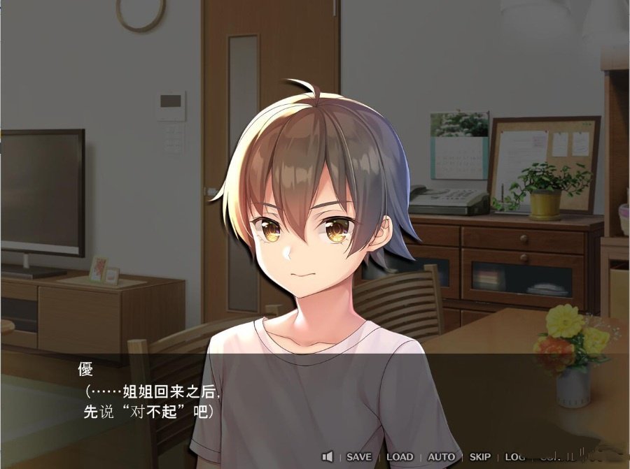 请停手吧姐姐要断了手游