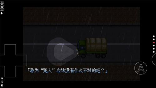 哆啦a梦大雄的生化危机安卓版