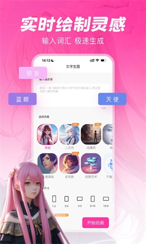 元气绘画破解版下载安装最新版本苹果手机  v1.2.5图3