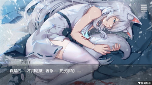与狐妖的同居生活2023  v1.0图1