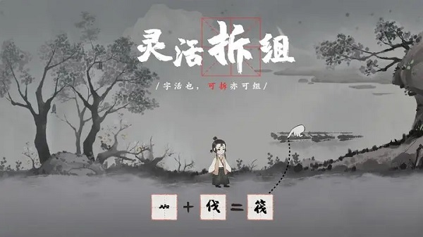 梦蝶游戏  v1.1.0图3