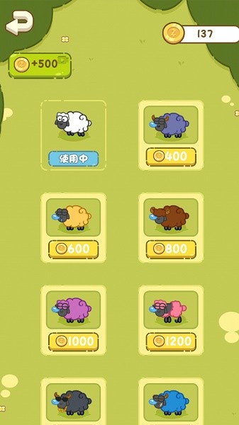 你画我切安卓版  v1.0.4图1
