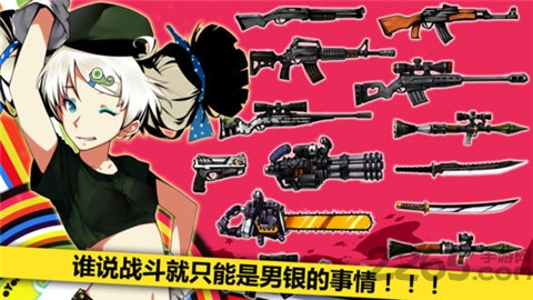 崩坏学园2023阵营战  v3.2.20图3