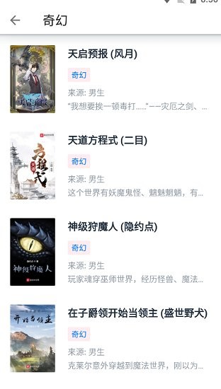 极简阅读器app下载苹果手机  v1.1.0图3