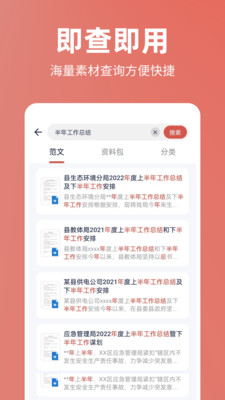 今日文库免费版官网下载  v4.6.0图3