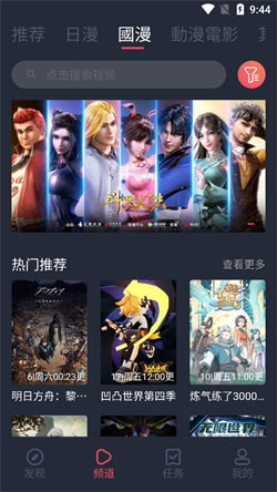 jocy.wt囧次元1.5.6.6  v1.5.6.6图1