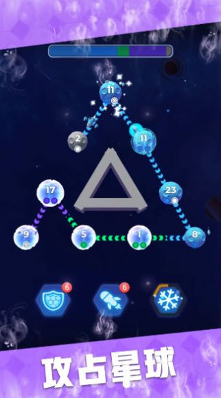 星域接管破解版无限钻石